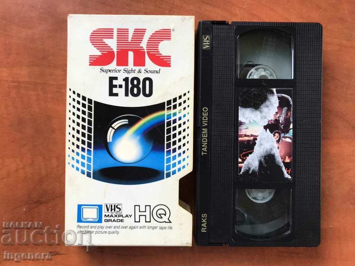 VIDEOCASSETTE FILMS-SILENT FIRE VIDEOCASSETTE FILMS-SILENT FIRE