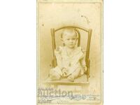 ΠΑΛΙΑ ΦΩΤΟΓΡΑΦΙΑ - ΧΑΡΤΟ -Δ. ΚΑΡΑΣΤΟΓΙΑΝΟΦ - ΣΟΦΙΑ - M1686