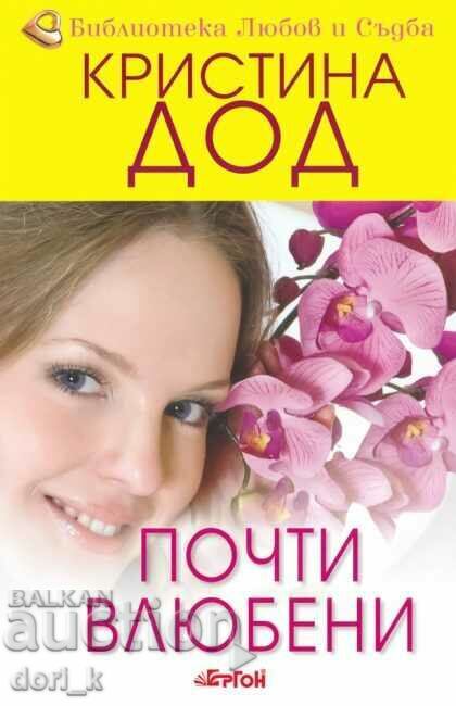 Aproape îndrăgostit Aproape îndrăgostit