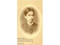 СТАРА ФОТОГРАФИЯ - КАРТОН - МИЛОШ КОСТИЧ – ЛОМ - М1853