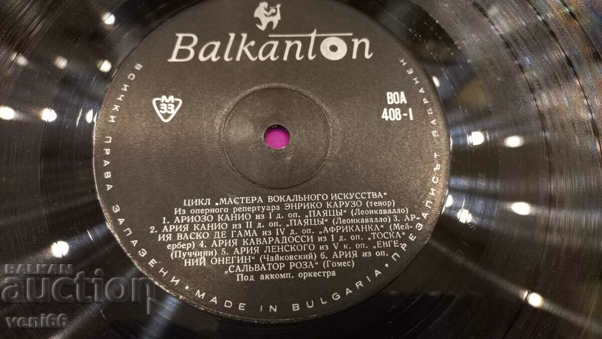 Auction VOA 408 - Masters of Vocal Art Auction VOA 408 - Masters of Vocal Art