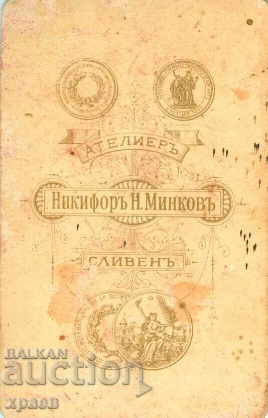 FOTO VECHE - CARTON - NIKIFOR MINKOV - SLIVEN - M1891 cu preț € 12.99 | 25.41 BGN