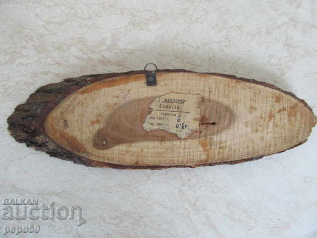 Auction BEAUTIFUL PICTURE ON WOOD - 1969 Auction BEAUTIFUL PICTURE ON WOOD - 1969