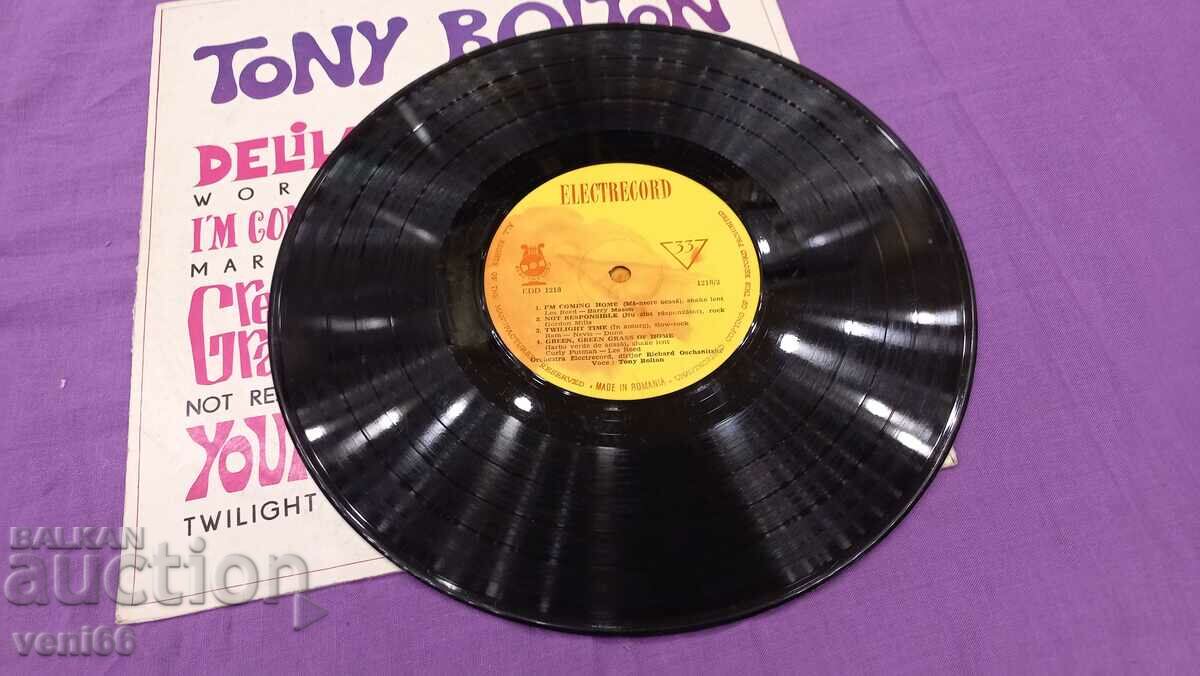 Gramophone plate - medium format with price 3.00 BGN | € 1.53 Gramophone plate - medium format with price 3.00 BGN | € 1.53