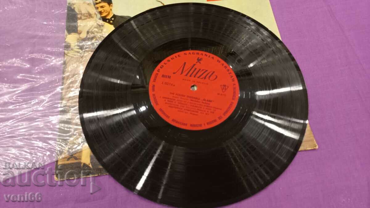 Gramophone plate - medium format with price 3.00 BGN | € 1.53 Gramophone plate - medium format with price 3.00 BGN | € 1.53