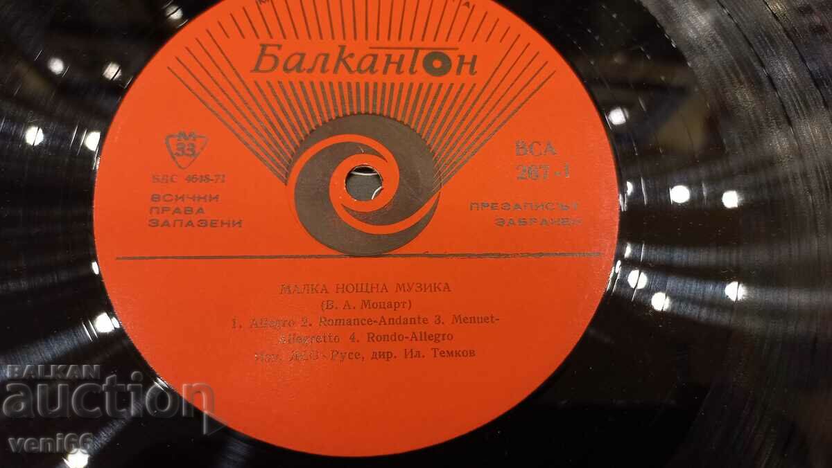 Auction BSA 267 - Mozart, Schubert Auction BSA 267 - Mozart, Schubert