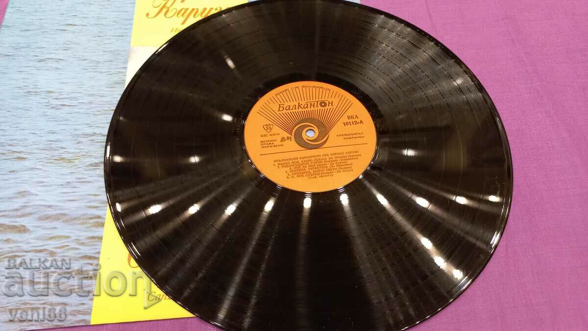 VKA 10112 - Enrico Caruso with price 2.50 BGN | € 1.28 VKA 10112 - Enrico Caruso with price 2.50 BGN | € 1.28