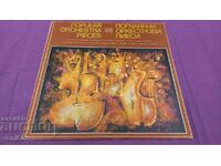 ВСА 11165 - Популярни оркестрови пиеси