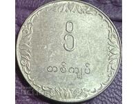 1 κιάτ ΒΙΡΜΑΝΗ 1975