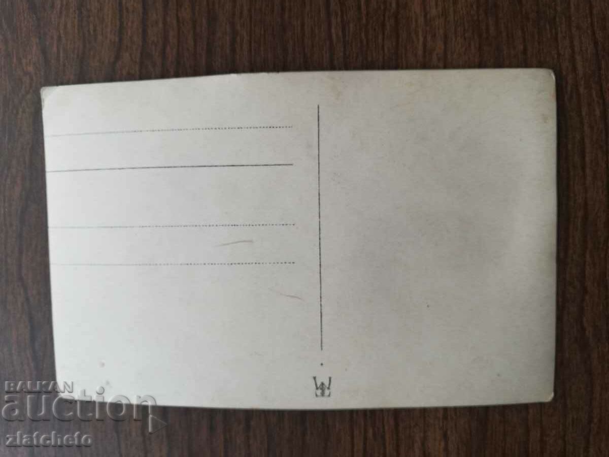 Auction Old photo Kingdom of Bulgaria - Auction Old photo Kingdom of Bulgaria -