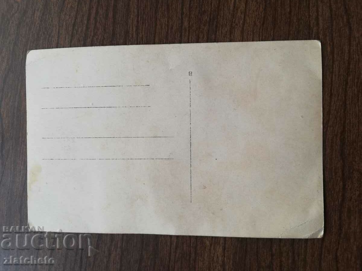Auction Old photo Kingdom of Bulgaria - Auction Old photo Kingdom of Bulgaria -