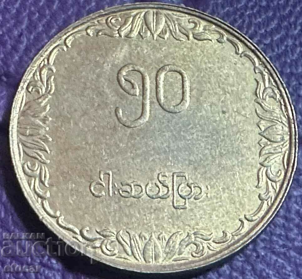 50 piyas 1991 BURMA