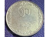 50 piyas 1991 BURMA