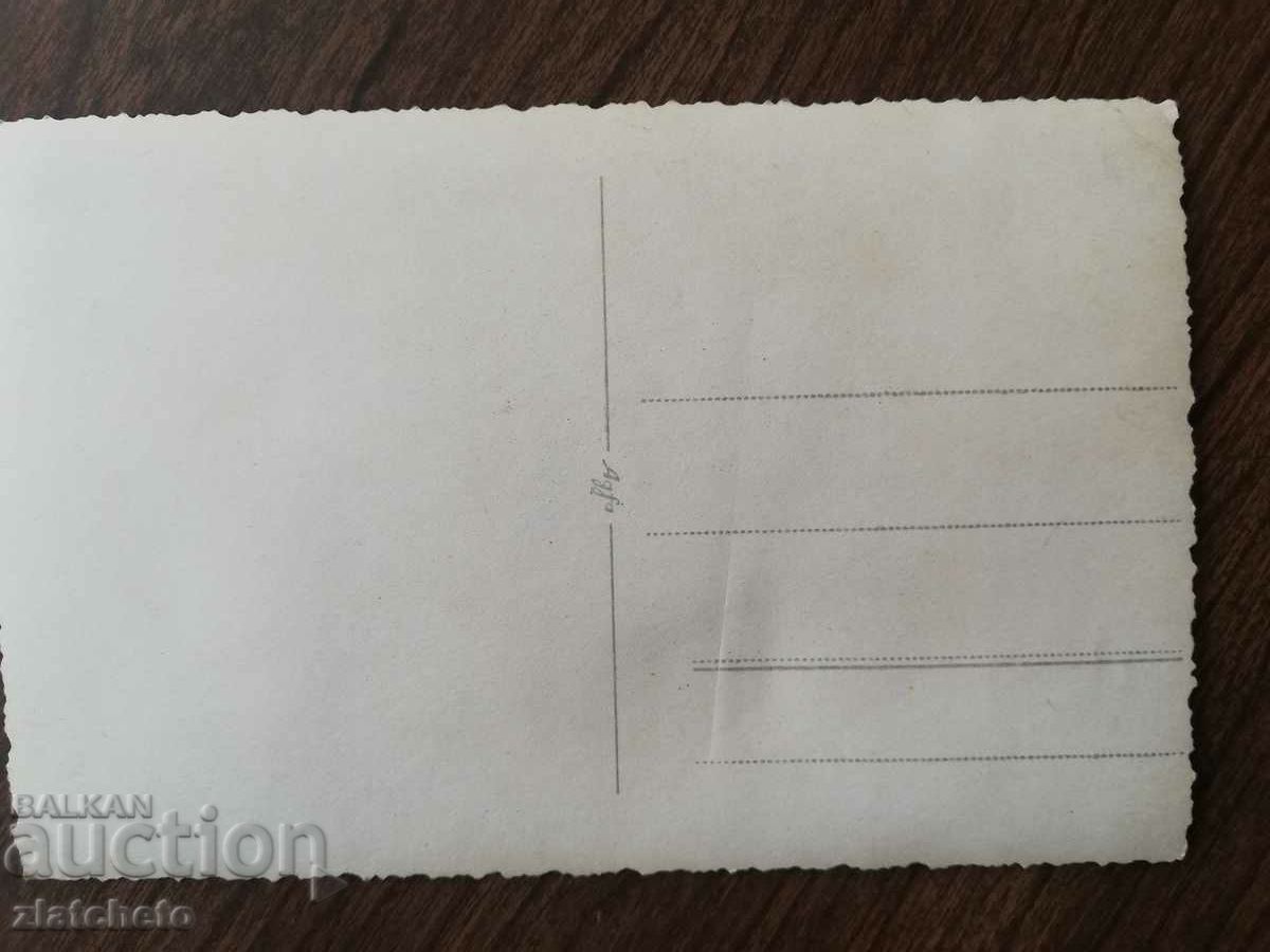 Auction Old photo Kingdom of Bulgaria - Auction Old photo Kingdom of Bulgaria -