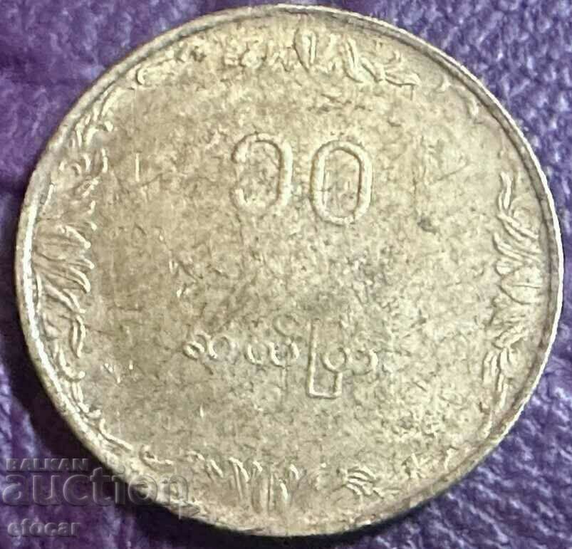 10 piyas 1991 BURMA