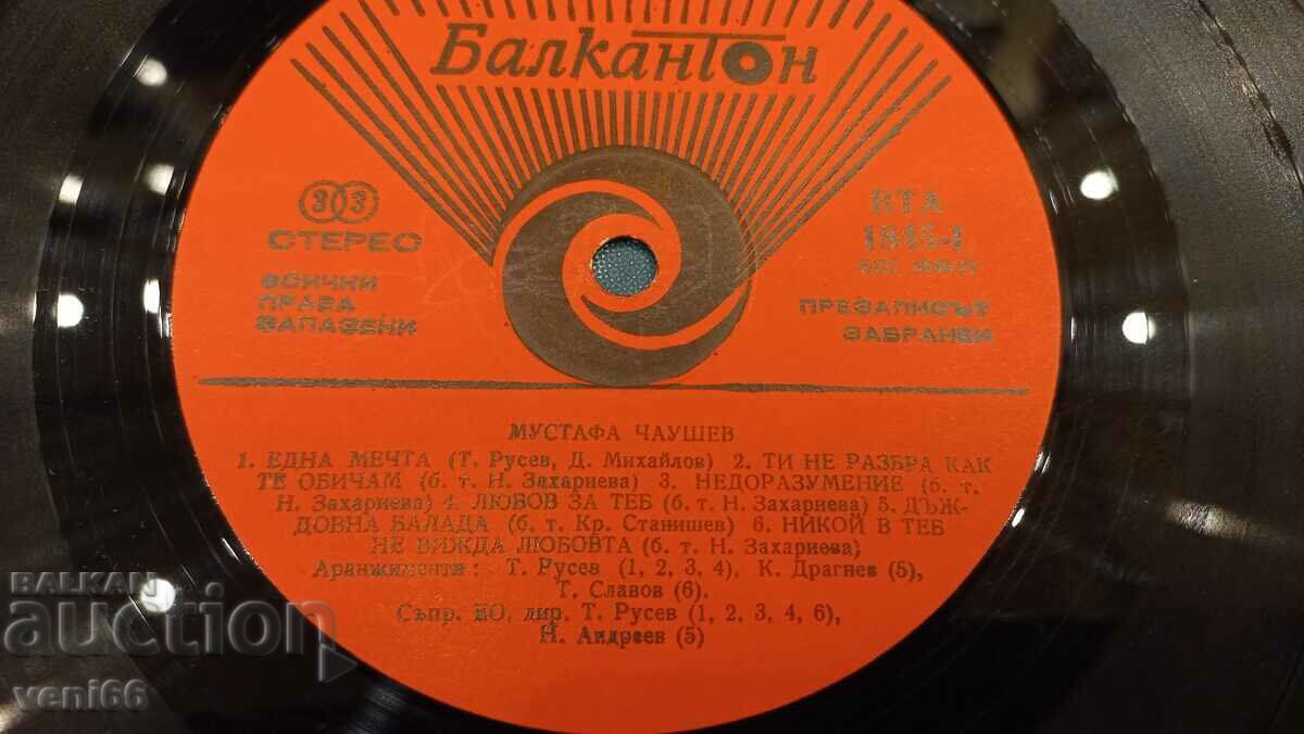 Δημοπρασία WTA 1845 - Μουσταφά Τσόσεφ Δημοπρασία WTA 1845 - Μουσταφά Τσόσεφ