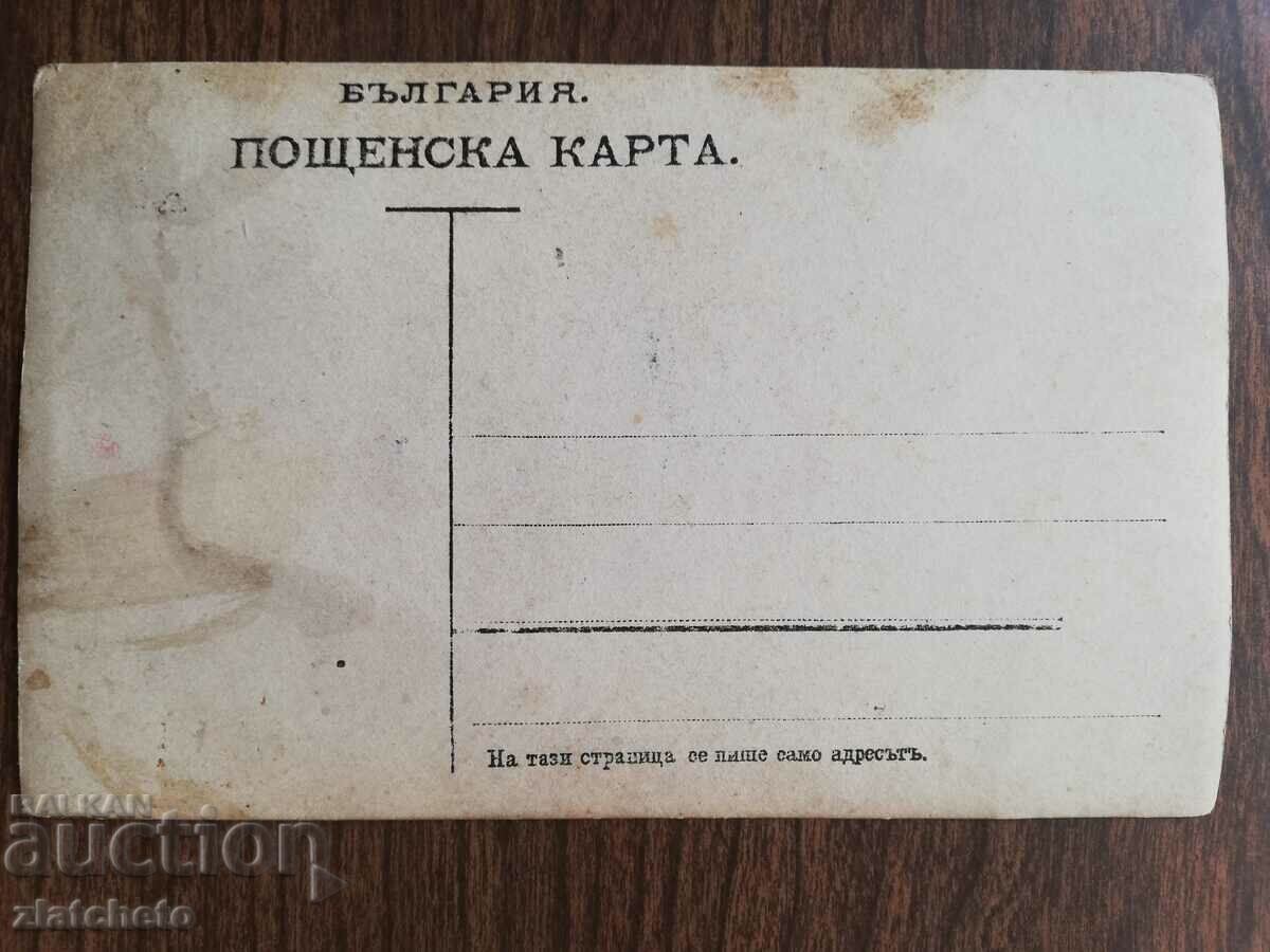 Auction Old photo Kingdom of Bulgaria - BDZ station manager Auction Old photo Kingdom of Bulgaria - BDZ station manager