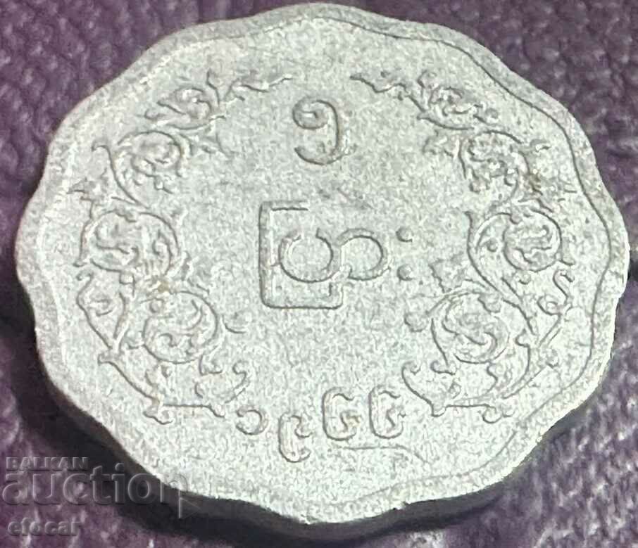 5 piyas 1966 BURMA