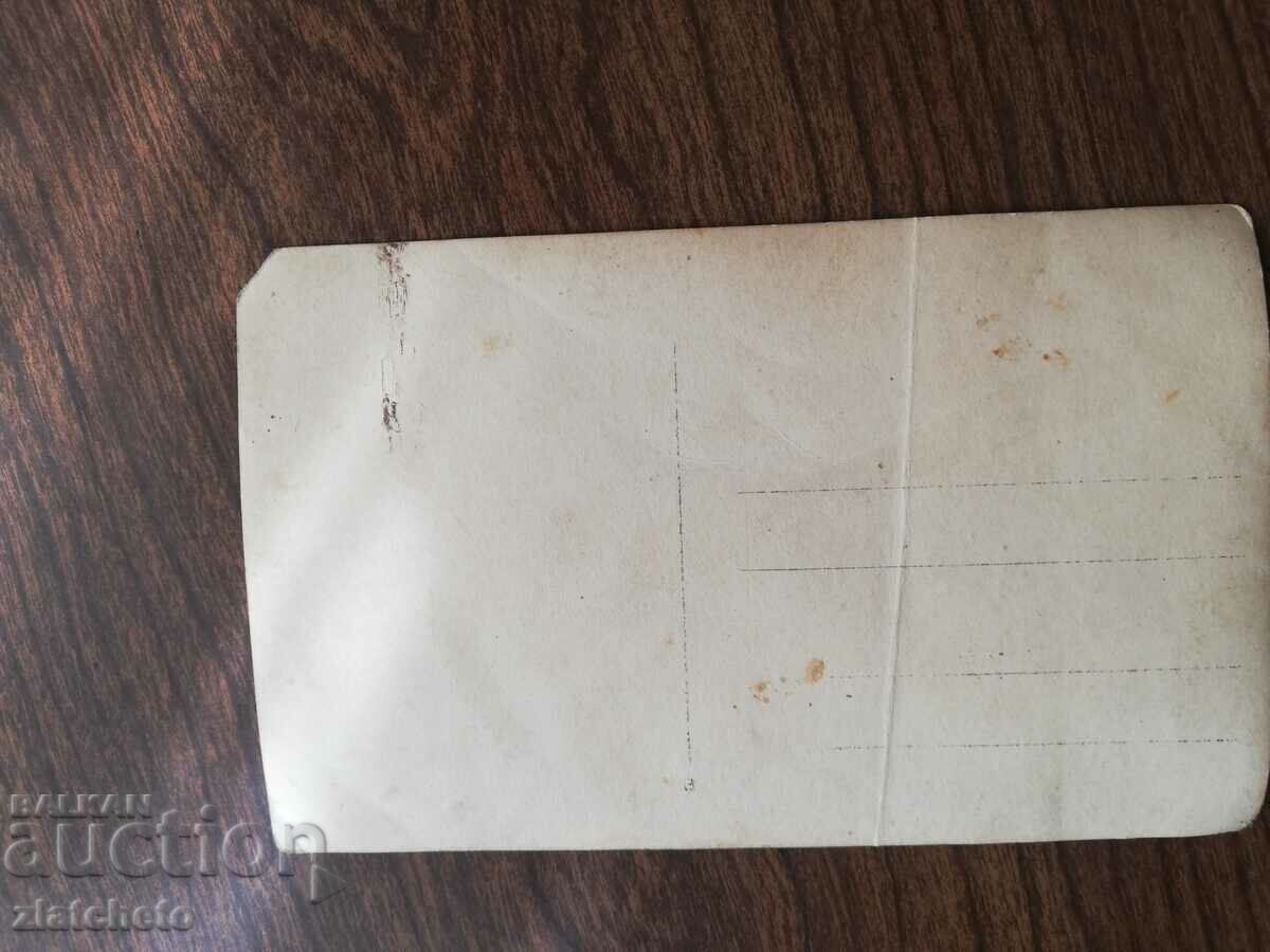 Delivery of Old photo Kingdom of Bulgaria - Delivery of Old photo Kingdom of Bulgaria -