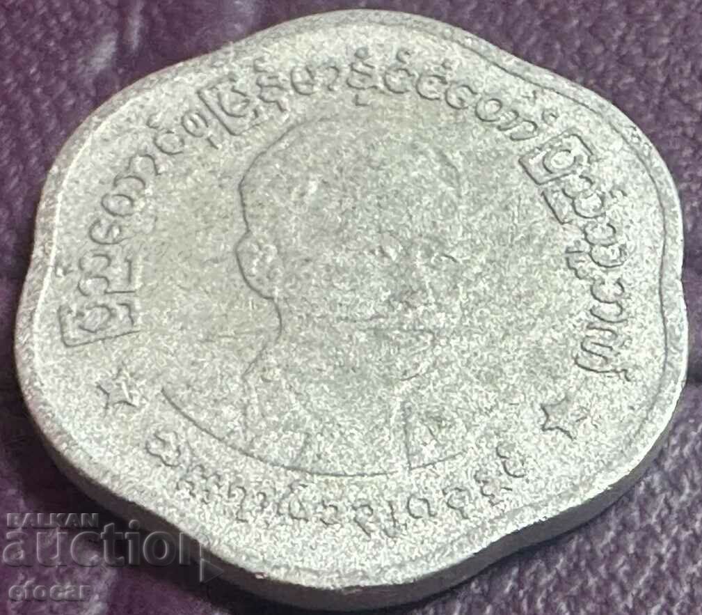 25 piyas 1966 BURMA with price 5.00 BGN | € 2.56 25 piyas 1966 BURMA with price 5.00 BGN | € 2.56