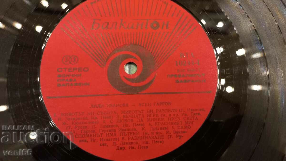 Auction  VTA 10244 Lily Ivanova Assen Gargov