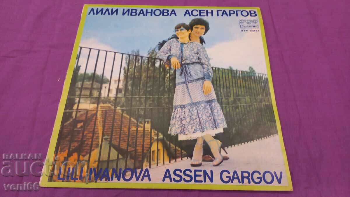 VTA 10244 Lily Ivanova Assen Gargov