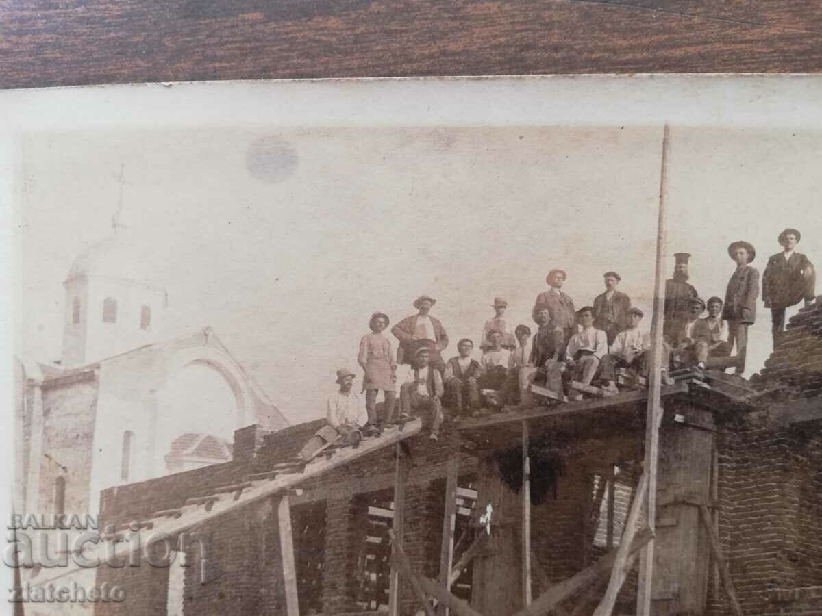 Old photo Kingdom of Bulgaria - with price 15.00 BGN | € 7.67 Old photo Kingdom of Bulgaria - with price 15.00 BGN | € 7.67