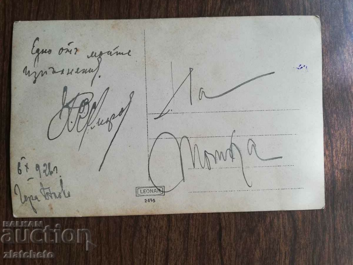 Auction Old photo Kingdom of Bulgaria - Auction Old photo Kingdom of Bulgaria -