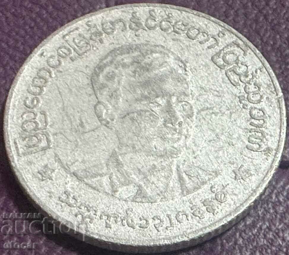 50 piyas 1966 BURMA with price 5.00 BGN | € 2.56 50 piyas 1966 BURMA with price 5.00 BGN | € 2.56