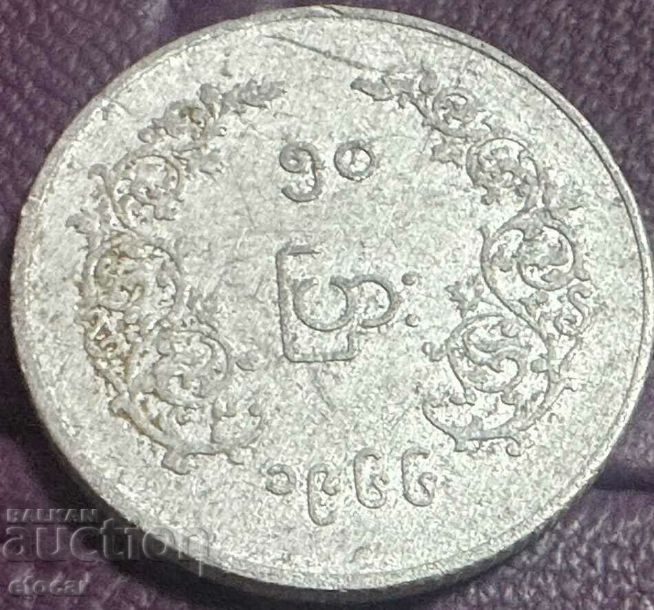 50 piyas 1966 BURMA