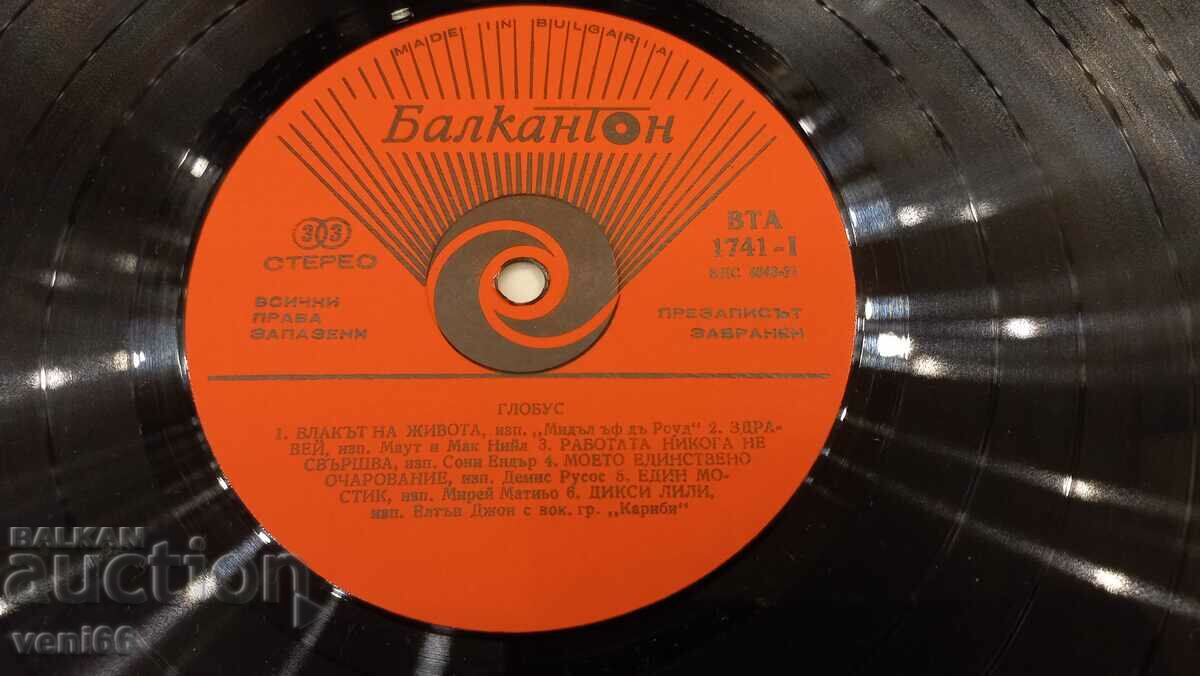 Auction VTA 1741 - Globe Auction VTA 1741 - Globe