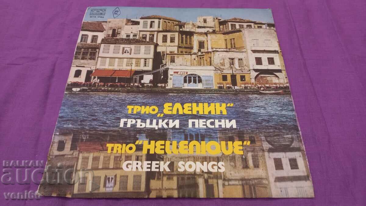 VTA 1794 - Elenik Trio