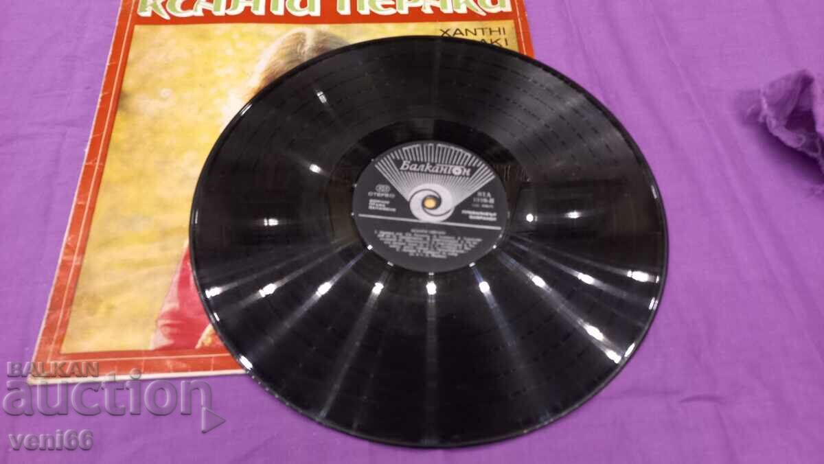 ΒΤΑ 1916 - Ξάνθη Περάκη με τιμή 2.50 BGN | € 1.28 ΒΤΑ 1916 - Ξάνθη Περάκη με τιμή 2.50 BGN | € 1.28