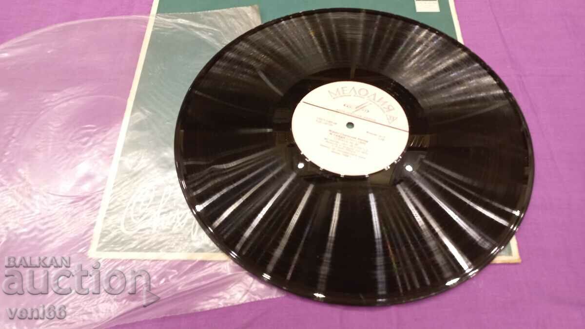 Gramophone record - Svetoslav Richter with price 2.50 BGN | € 1.28 Gramophone record - Svetoslav Richter with price 2.50 BGN | € 1.28