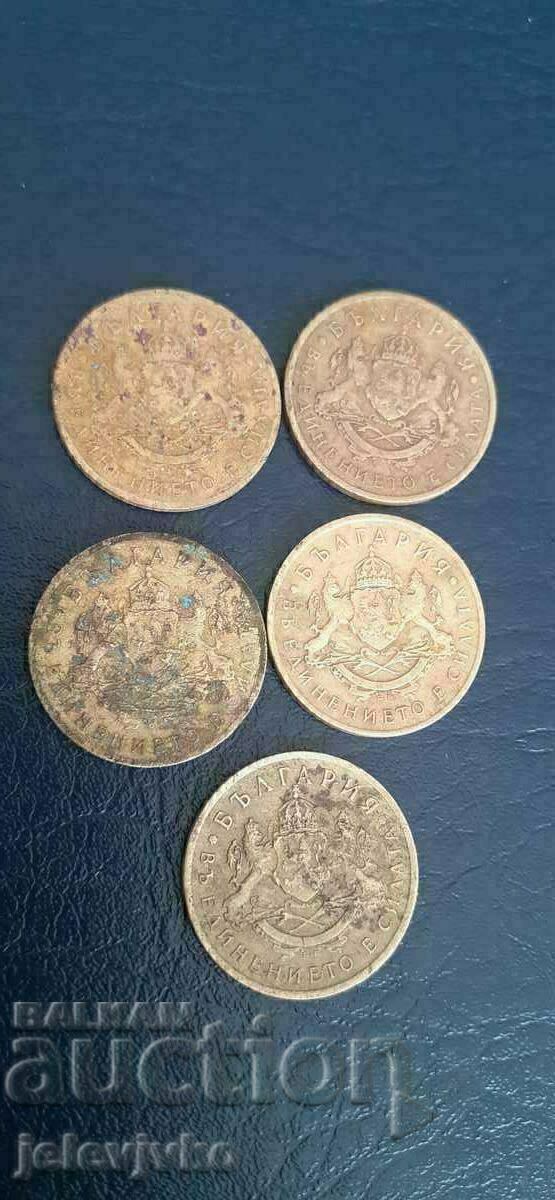 Лот 50 ст 1937 с цена € 12.78 | 25.00 лв.