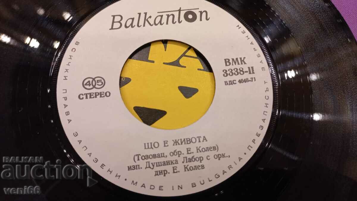 Δημοπρασία VMK 3338 Dushanka Labor