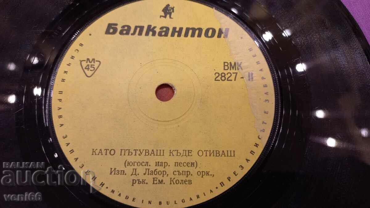 Δημοπρασία VMK 2827 Dushanka Labor