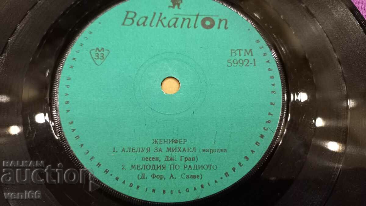 Auction VTM 5992 Jennifer Auction VTM 5992 Jennifer