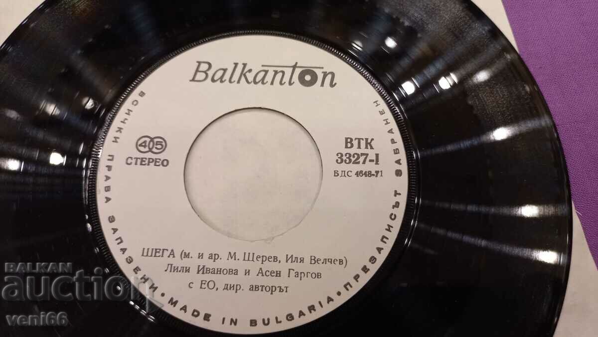 Auction  VTK 3327 Lili Ivanova