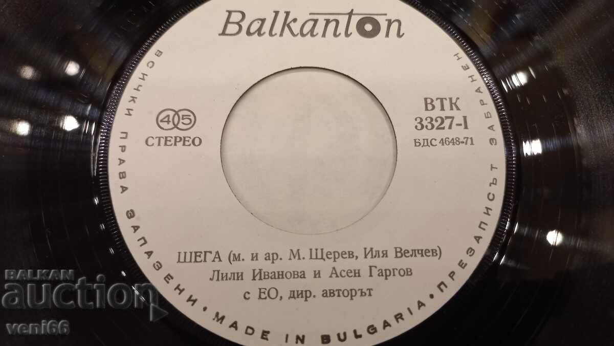 Auction  VTK 3327 Lili Ivanova