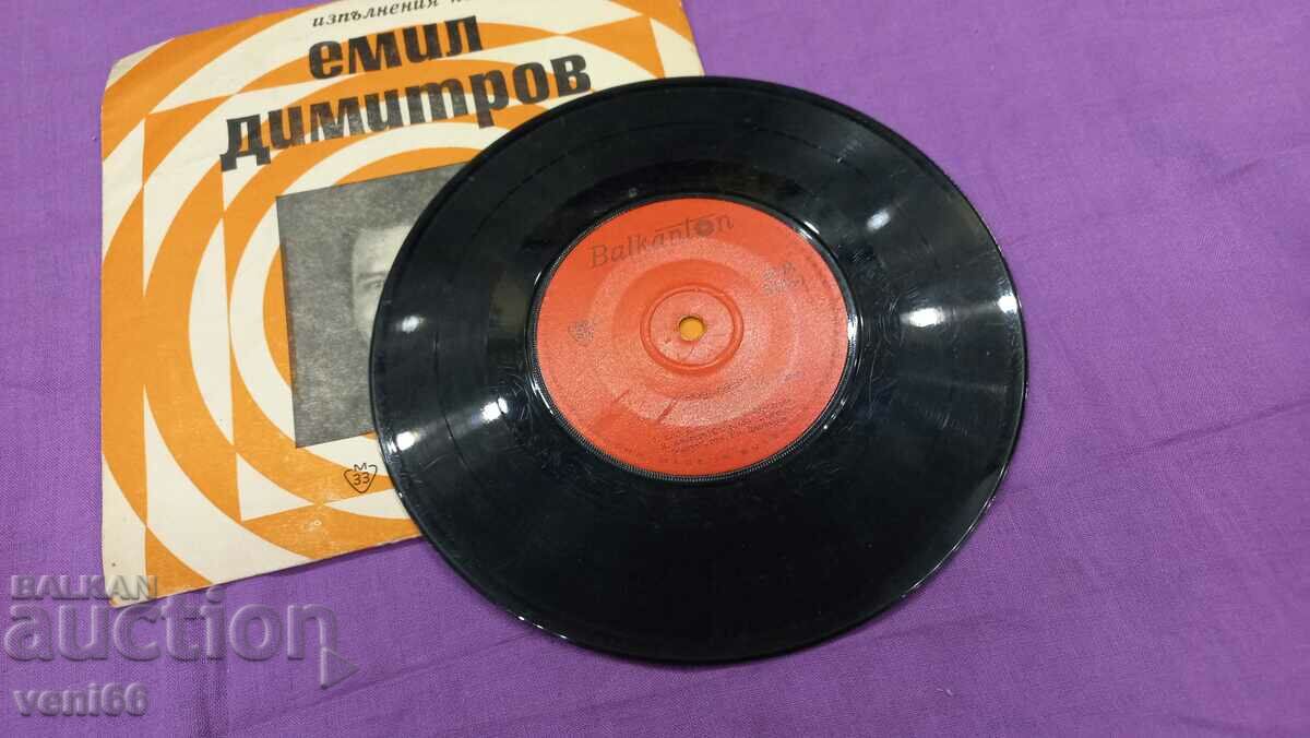 VTM 6123 Emil Dimitrov με τιμή 1.50 BGN | € 0.77