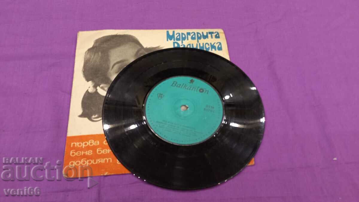 VTM 6079 Margarita Radinska with price 1.50 BGN | € 0.77 VTM 6079 Margarita Radinska with price 1.50 BGN | € 0.77