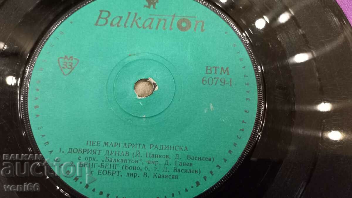 Auction VTM 6079 Margarita Radinska Auction VTM 6079 Margarita Radinska