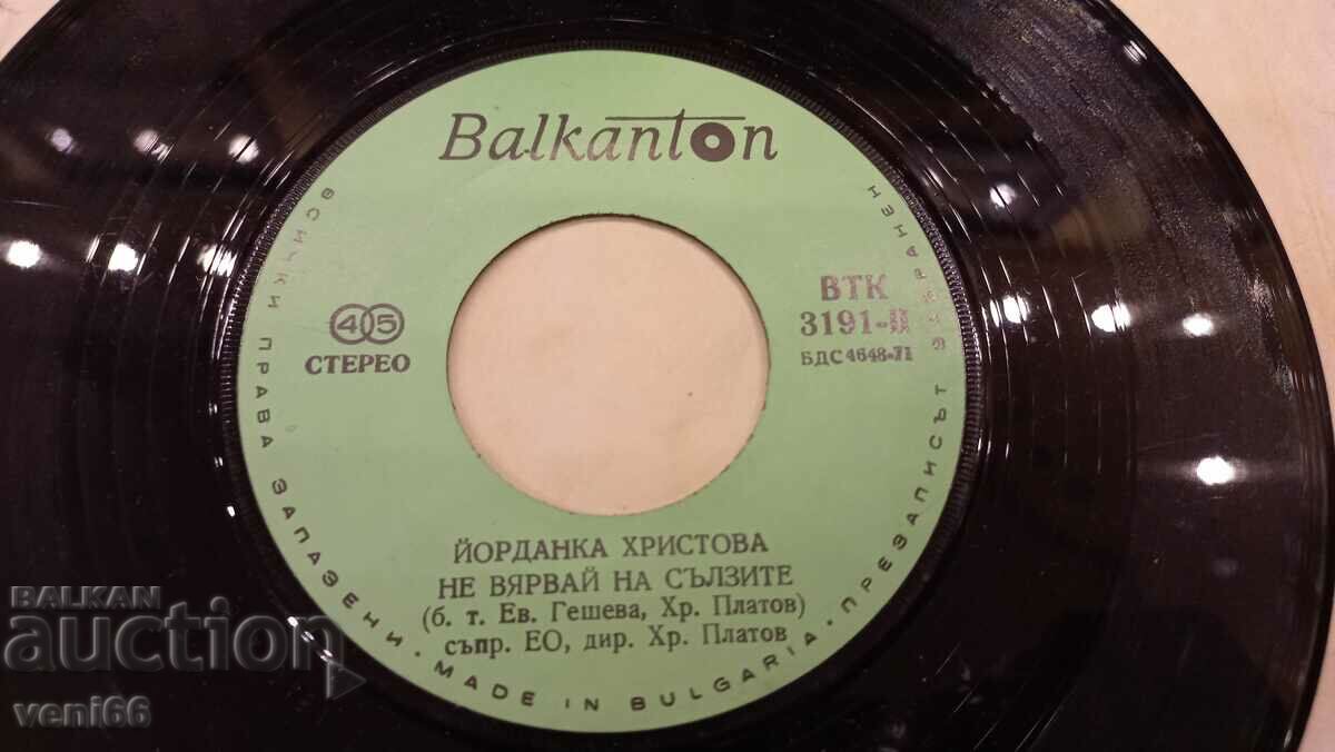 Auction VTK 3191 Yordanka Hristova Auction VTK 3191 Yordanka Hristova