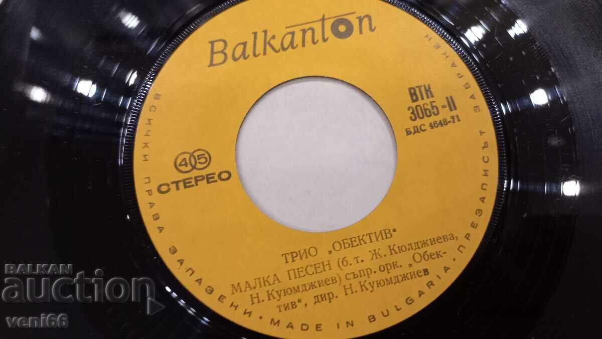 Auction VTK 3065 Trio Lens Auction VTK 3065 Trio Lens