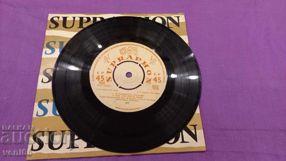Gramophone record - small format Supraphon with price 1.50 BGN | € 0.77 Gramophone record - small format Supraphon with price 1.50 BGN | € 0.77