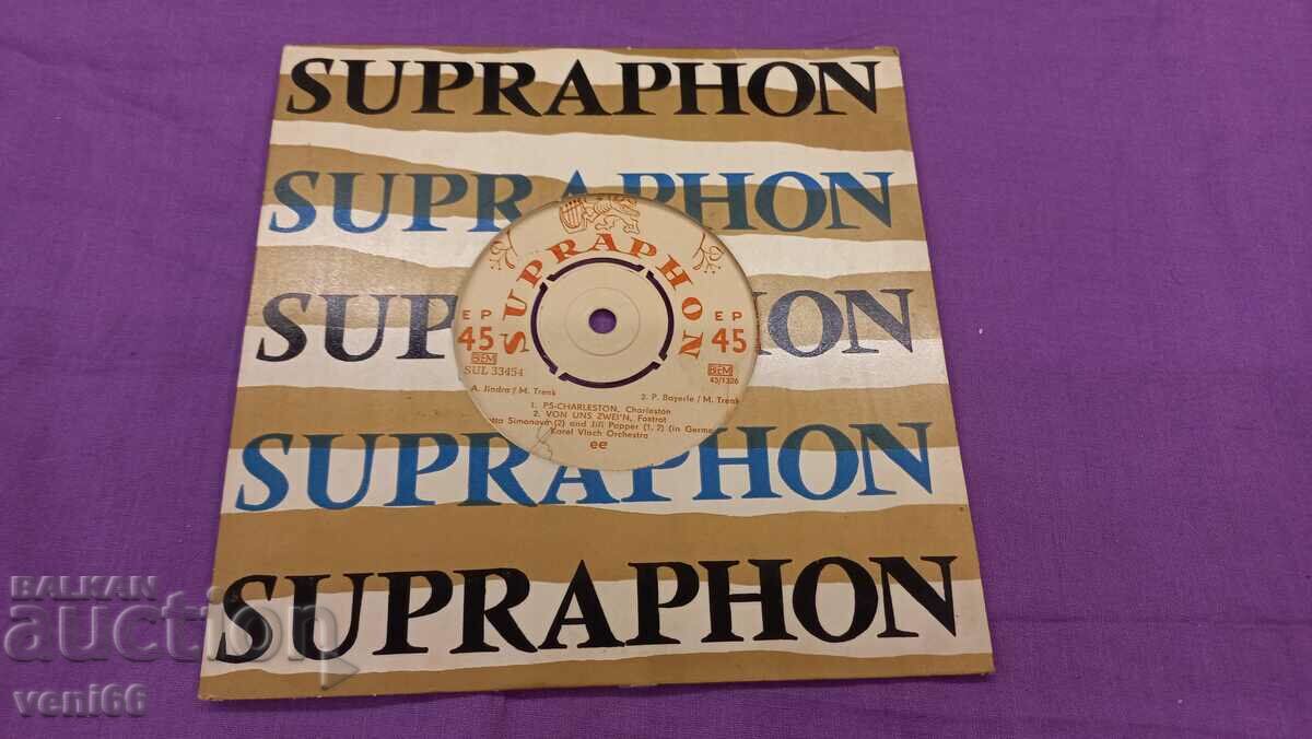 Грамофонна плоча - малък формат Supraphon