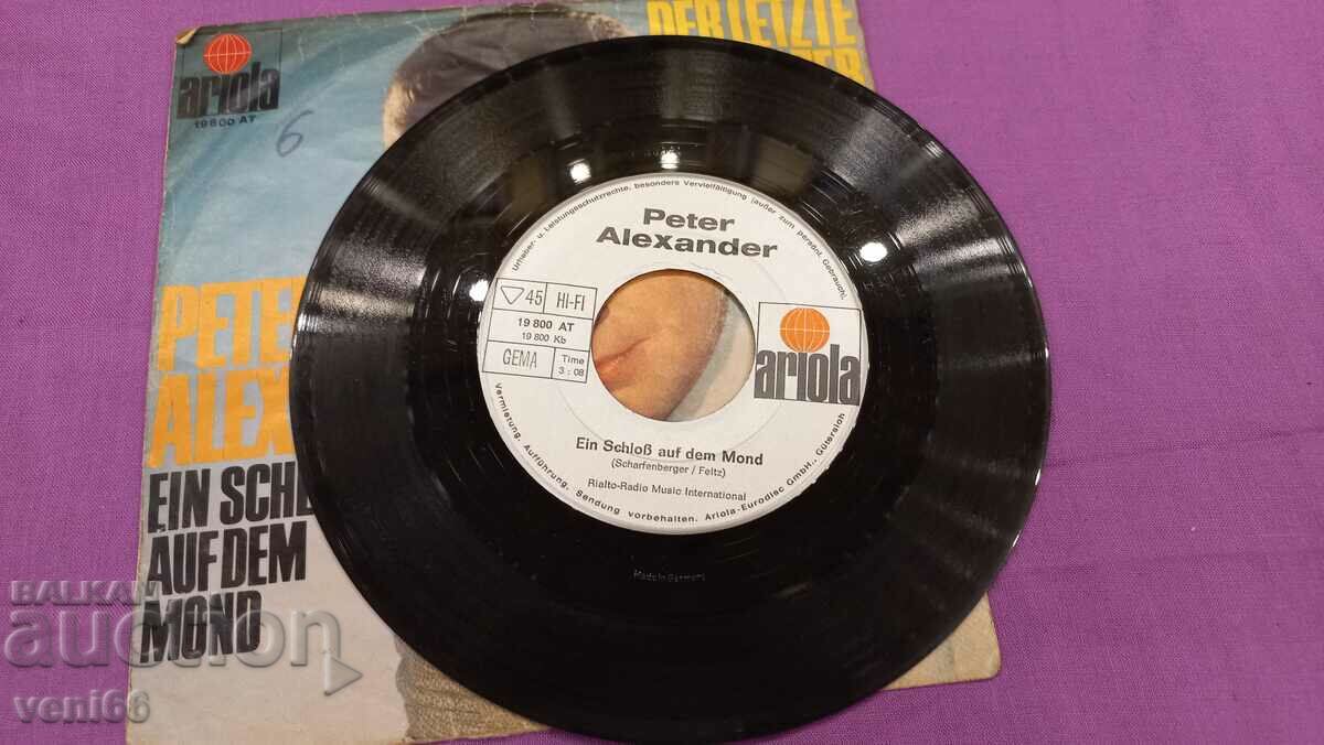Δίσκος γραμμοφώνου - μικρού σχήματος Peter Alexander με τιμή 1.50 BGN | € 0.77