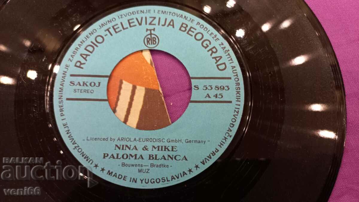 Auction Gramophone record - small format Nina & Mike Auction Gramophone record - small format Nina & Mike