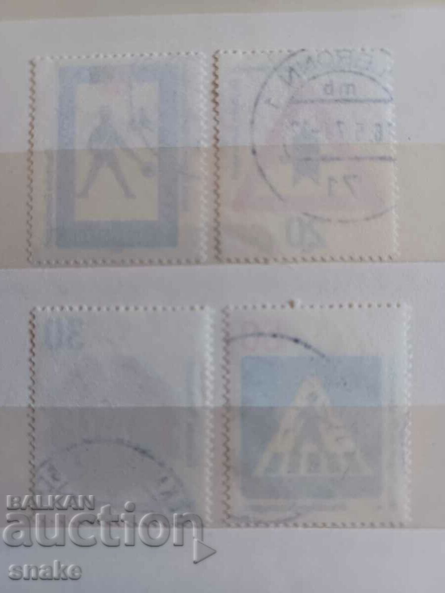 Germany 1971 Road signs with price 0.45 BGN | € 0.23 Germany 1971 Road signs with price 0.45 BGN | € 0.23